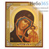  Икона на дереве 13х16 см, 11.5х19 см, полиграфия, золотое и серебряное тиснение, в коробке (Ш) икона Божией Матери Казанская (4), фото 1 