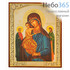  Икона на дереве 13х16, 11.5х19, полиграфия, золотое и серебряное тиснение, в коробке икона Божией Матери Трех радостей, фото 1 