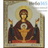  Икона на дереве 13х16 см, 11.5х19 см, полиграфия, золотое и серебряное тиснение, в коробке (Ш) икона Божией Матери Неупиваемая Чаша (13), фото 1 